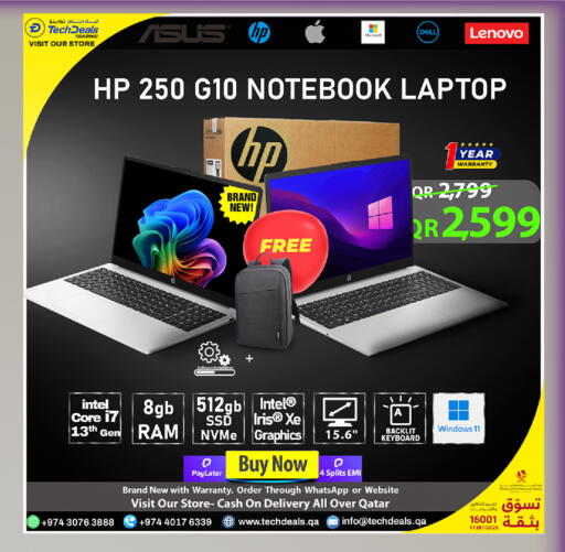 available at تك ديلس ترادينغ in قطر - الخور