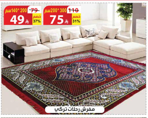 available at الهدايا سنتر in مملكة العربية السعودية, السعودية, سعودية - مكة المكرمة