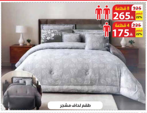 available at الهدايا سنتر in مملكة العربية السعودية, السعودية, سعودية - جدة