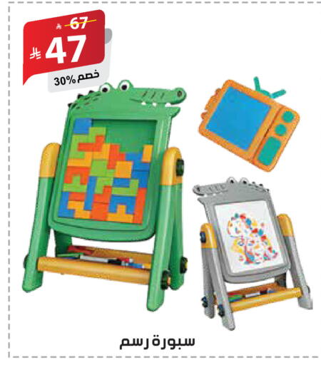 available at الهدايا سنتر in مملكة العربية السعودية, السعودية, سعودية - مكة المكرمة