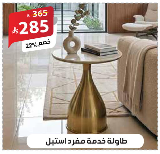 available at الهدايا سنتر in مملكة العربية السعودية, السعودية, سعودية - جدة