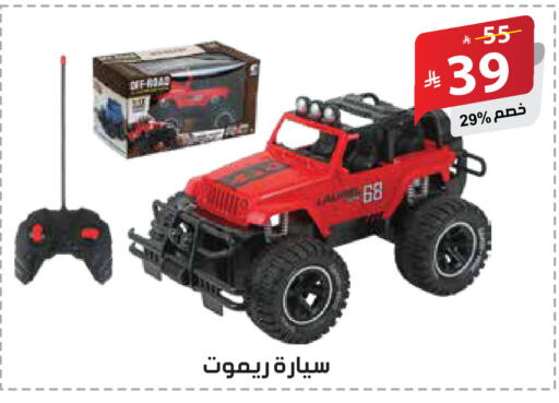 available at الهدايا سنتر in مملكة العربية السعودية, السعودية, سعودية - مكة المكرمة