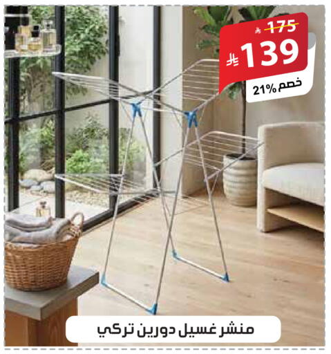 available at الهدايا سنتر in مملكة العربية السعودية, السعودية, سعودية - جدة