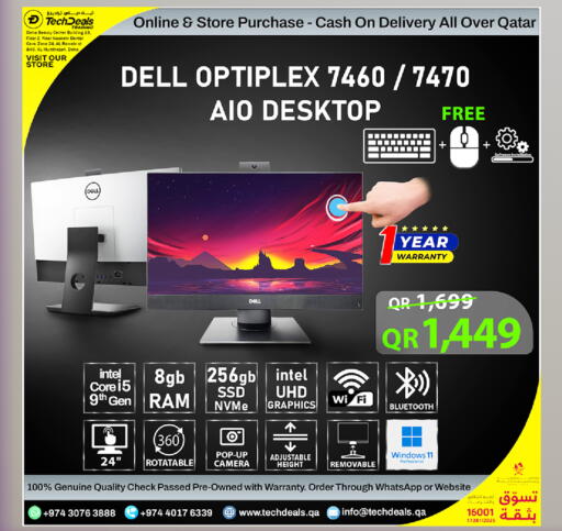 available at تك ديلس ترادينغ in قطر - الضعاين