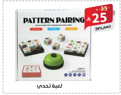 available at الهدايا سنتر in مملكة العربية السعودية, السعودية, سعودية - جدة