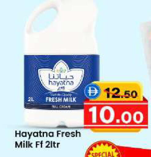 available at Safari Hypermarket  in UAE - Dubai