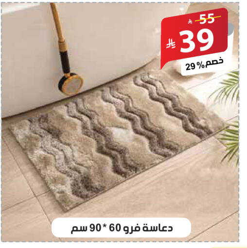 available at الهدايا سنتر in مملكة العربية السعودية, السعودية, سعودية - مكة المكرمة