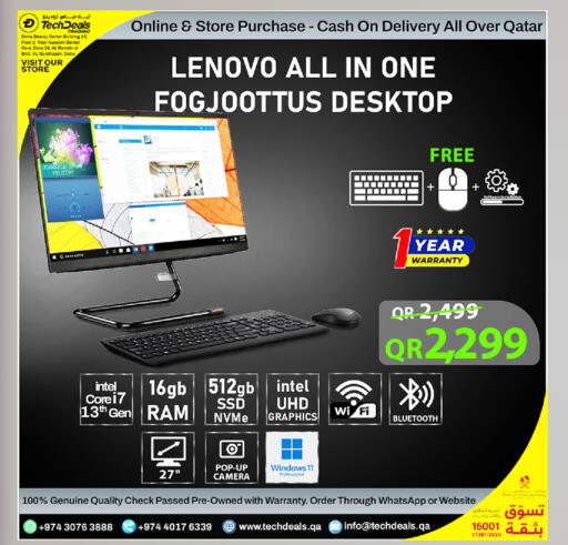 available at تك ديلس ترادينغ in قطر - الخور