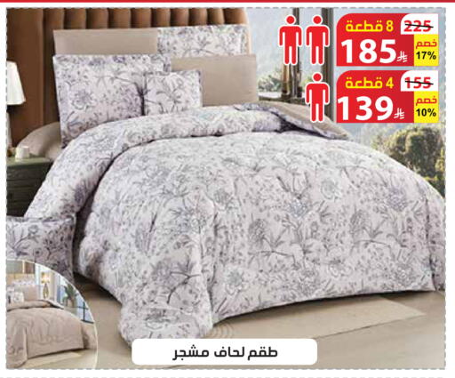 available at الهدايا سنتر in مملكة العربية السعودية, السعودية, سعودية - جدة