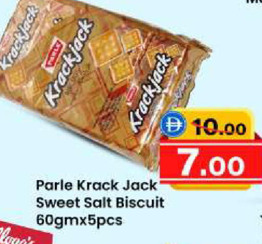 available at Safari Hypermarket  in UAE - Dubai