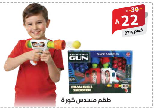 available at الهدايا سنتر in مملكة العربية السعودية, السعودية, سعودية - جدة