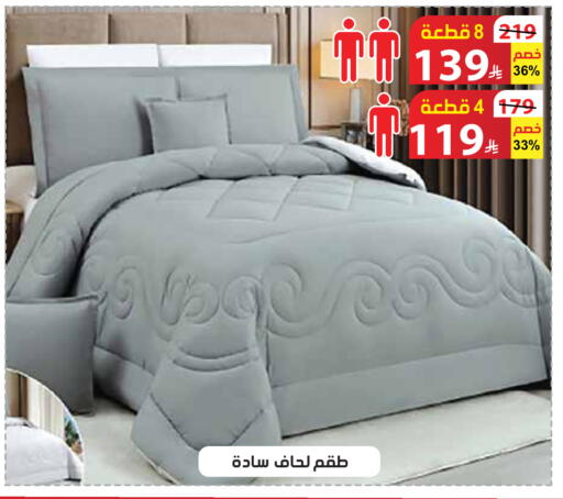 available at الهدايا سنتر in مملكة العربية السعودية, السعودية, سعودية - جدة