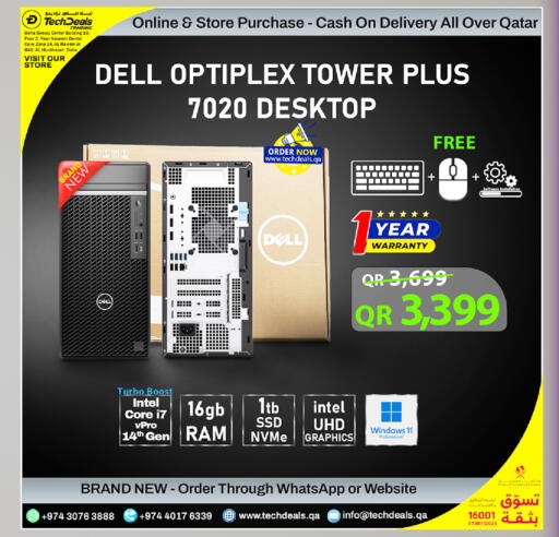 available at تك ديلس ترادينغ in قطر - الخور