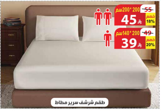 available at الهدايا سنتر in مملكة العربية السعودية, السعودية, سعودية - جدة