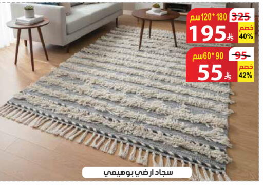 available at الهدايا سنتر in مملكة العربية السعودية, السعودية, سعودية - مكة المكرمة