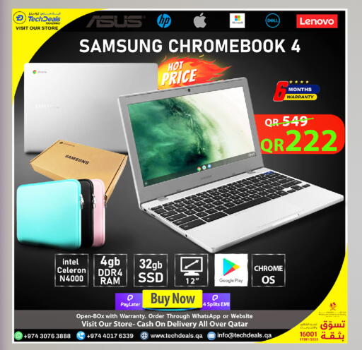 available at تك ديلس ترادينغ in قطر - الضعاين