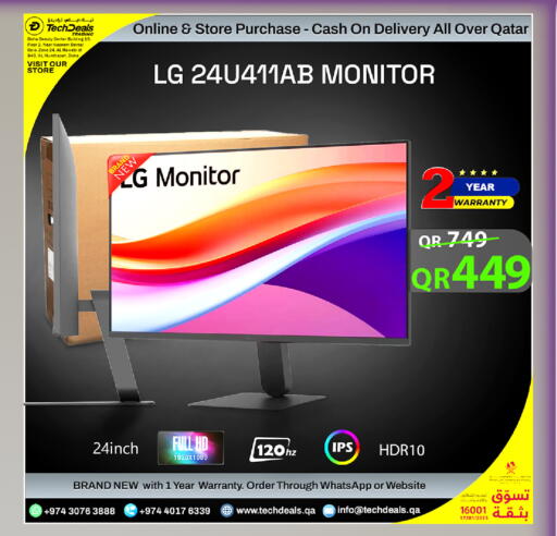 available at تك ديلس ترادينغ in قطر - الضعاين