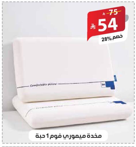 available at الهدايا سنتر in مملكة العربية السعودية, السعودية, سعودية - مكة المكرمة