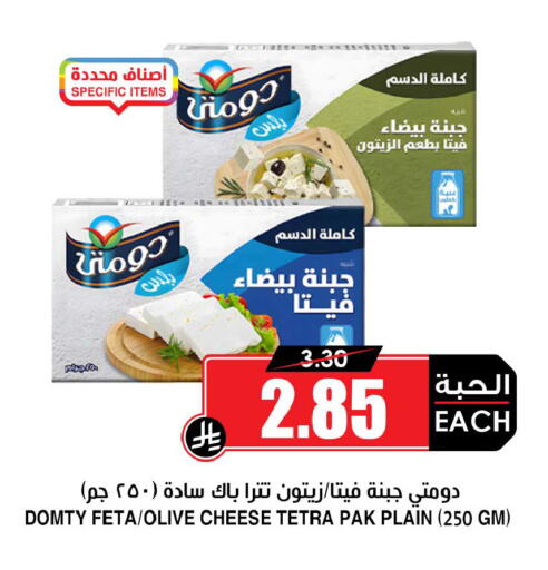 available at أسواق النخبة in مملكة العربية السعودية, السعودية, سعودية - القطيف‎