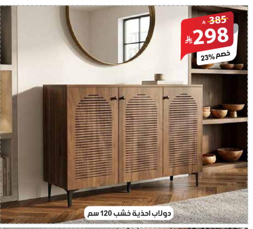 available at الهدايا سنتر in مملكة العربية السعودية, السعودية, سعودية - جدة