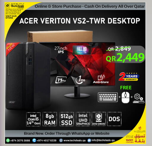 available at تك ديلس ترادينغ in قطر - الضعاين