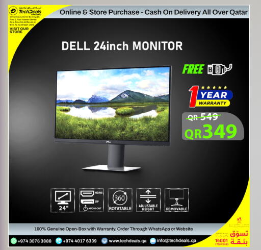 available at تك ديلس ترادينغ in قطر - الخور