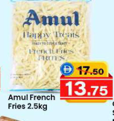 available at سفاري هايبرماركت in الإمارات العربية المتحدة , الامارات - دبي