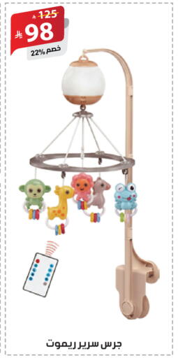 available at الهدايا سنتر in مملكة العربية السعودية, السعودية, سعودية - جدة