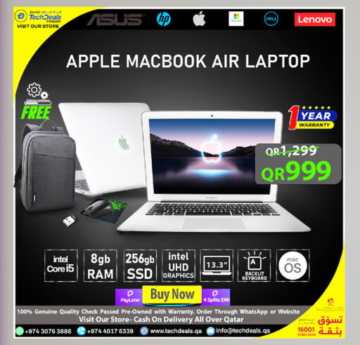 Apple available at تك ديلس ترادينغ in قطر - الضعاين