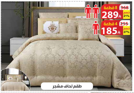 available at الهدايا سنتر in مملكة العربية السعودية, السعودية, سعودية - جدة