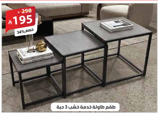 available at الهدايا سنتر in مملكة العربية السعودية, السعودية, سعودية - جدة