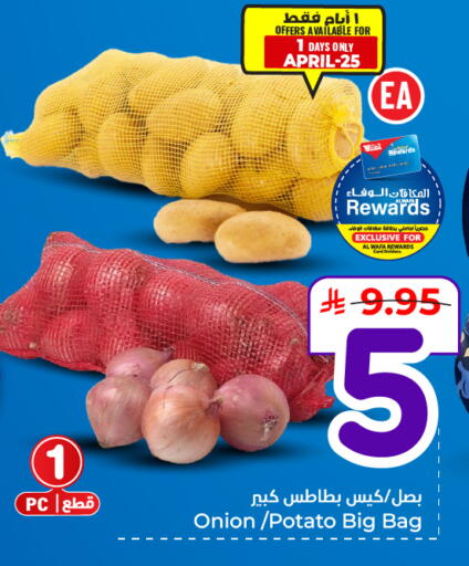Onion Potato available at هايبر الوفاء in مملكة العربية السعودية, السعودية, سعودية - جدة