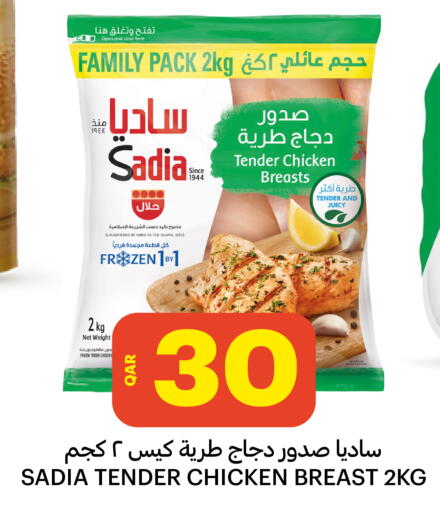 available at Al Baladi Al Yawm in Qatar - Al-Shahaniya