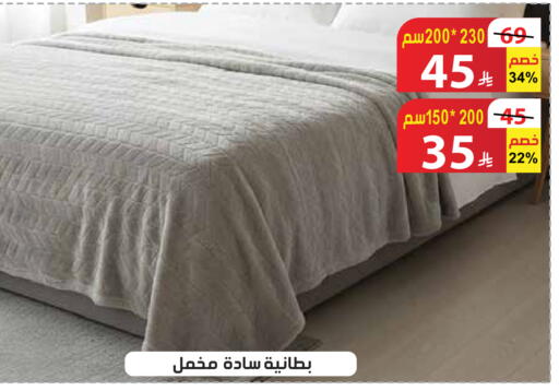 available at الهدايا سنتر in مملكة العربية السعودية, السعودية, سعودية - جدة