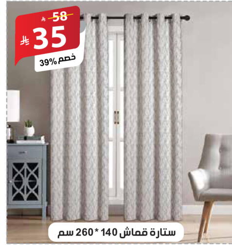 available at الهدايا سنتر in مملكة العربية السعودية, السعودية, سعودية - مكة المكرمة