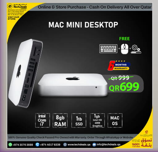 available at تك ديلس ترادينغ in قطر - الضعاين