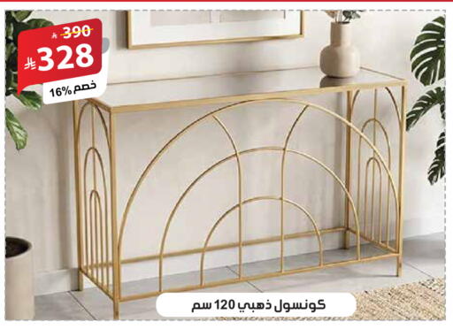 available at الهدايا سنتر in مملكة العربية السعودية, السعودية, سعودية - جدة