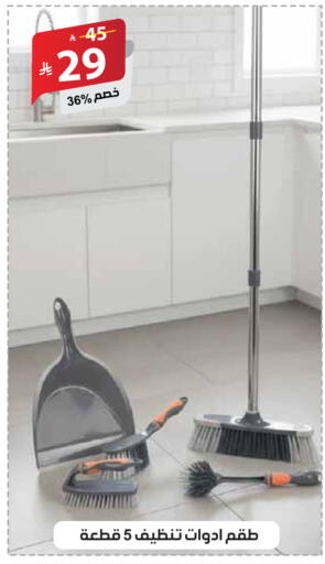 available at الهدايا سنتر in مملكة العربية السعودية, السعودية, سعودية - جدة