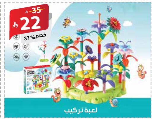 available at الهدايا سنتر in مملكة العربية السعودية, السعودية, سعودية - جدة