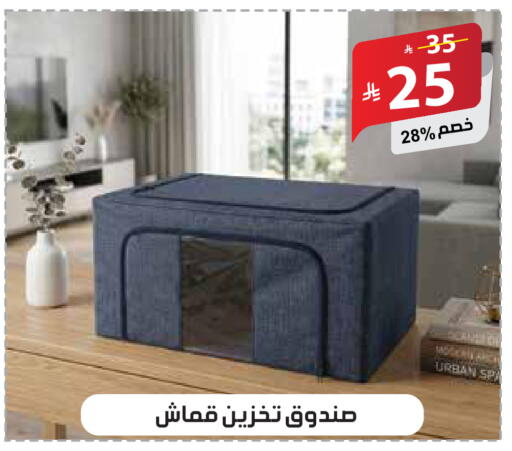 available at الهدايا سنتر in مملكة العربية السعودية, السعودية, سعودية - جدة