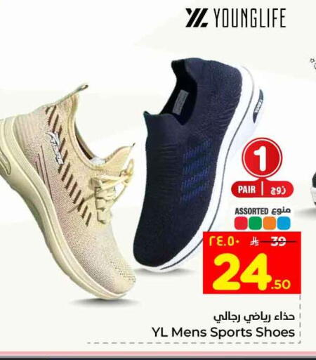 available at هايبر الوفاء in مملكة العربية السعودية, السعودية, سعودية - جدة