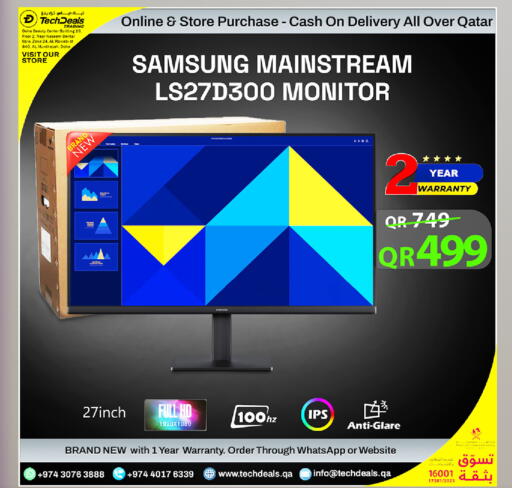 available at تك ديلس ترادينغ in قطر - الخور