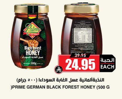 available at أسواق النخبة in مملكة العربية السعودية, السعودية, سعودية - القطيف‎