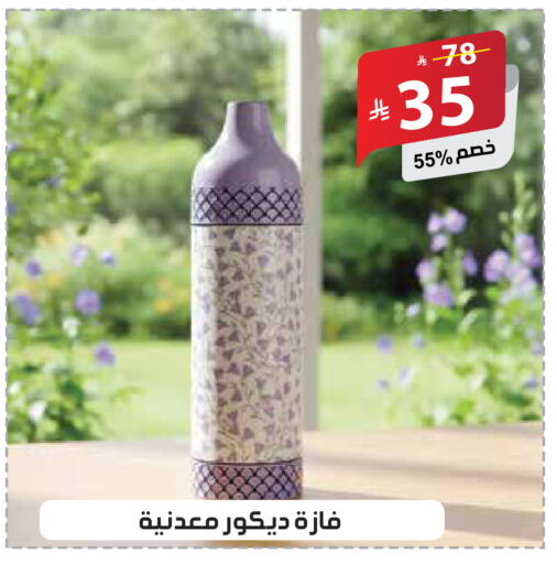 available at الهدايا سنتر in مملكة العربية السعودية, السعودية, سعودية - مكة المكرمة
