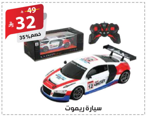 available at الهدايا سنتر in مملكة العربية السعودية, السعودية, سعودية - مكة المكرمة