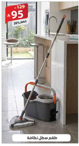 available at الهدايا سنتر in مملكة العربية السعودية, السعودية, سعودية - جدة