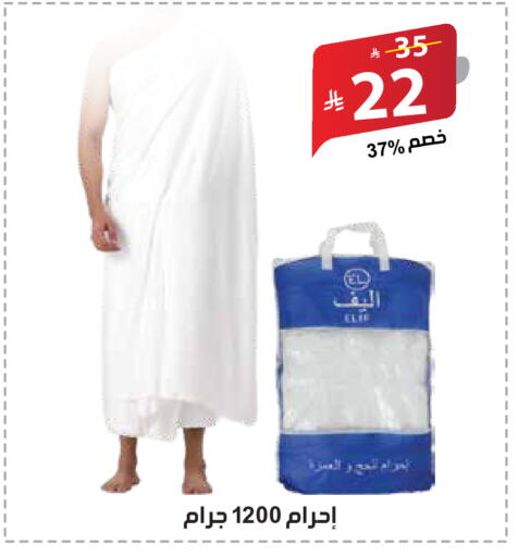 available at الهدايا سنتر in مملكة العربية السعودية, السعودية, سعودية - جدة