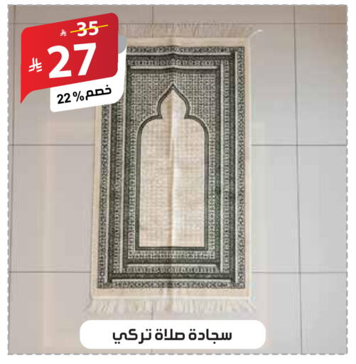 available at الهدايا سنتر in مملكة العربية السعودية, السعودية, سعودية - جدة