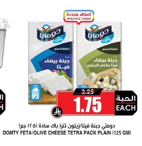 available at أسواق النخبة in مملكة العربية السعودية, السعودية, سعودية - القطيف‎