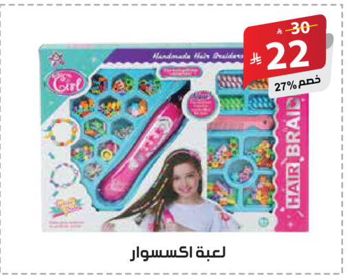 available at Alhadaya Center in KSA, Saudi Arabia, Saudi - Jeddah